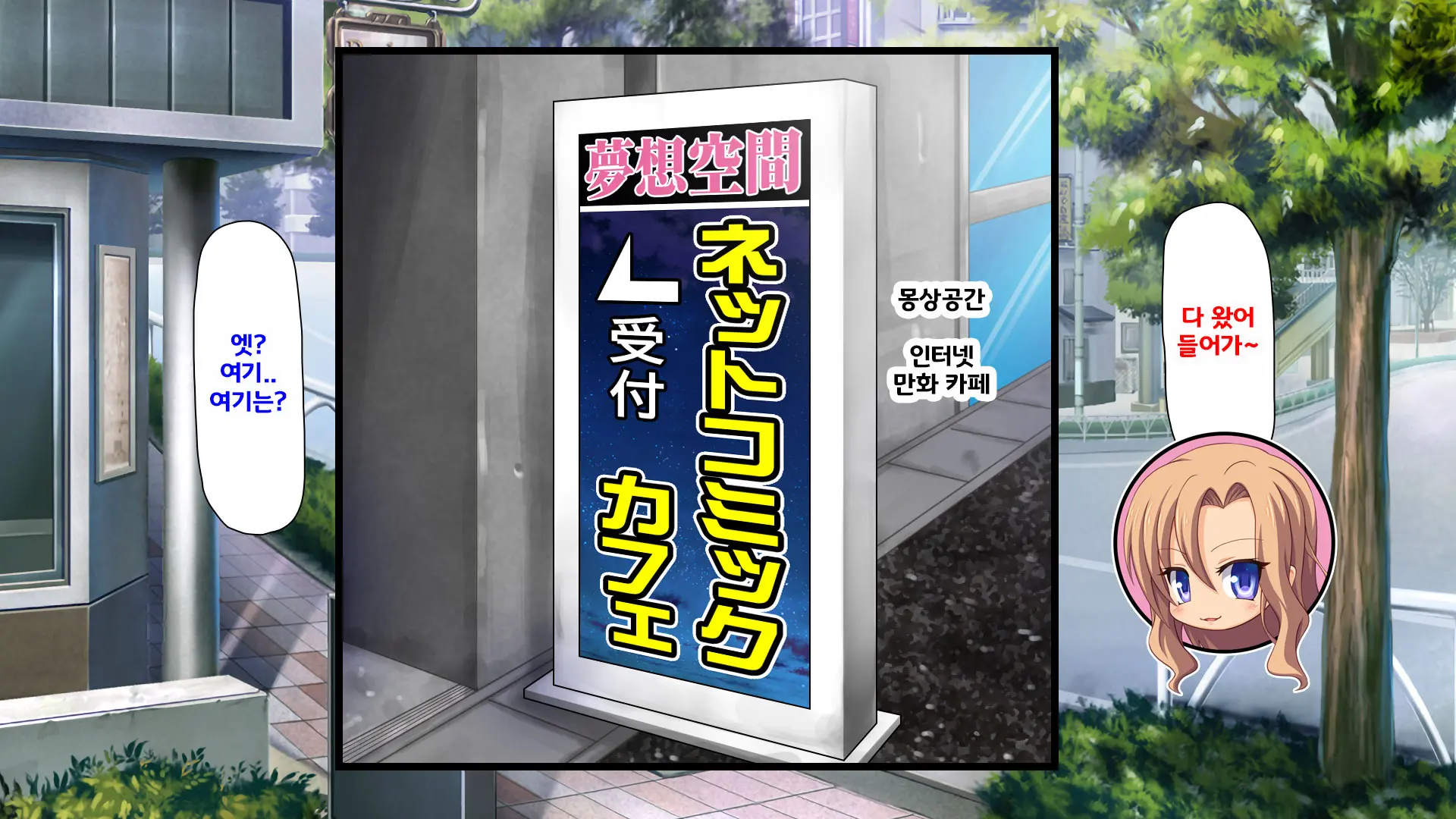 Beit Ga Koshitsu De Ura Op Service Shiteiru Mankitsu | 알바가 개인실에서 뒷서비스 하고 있는 만화 카페